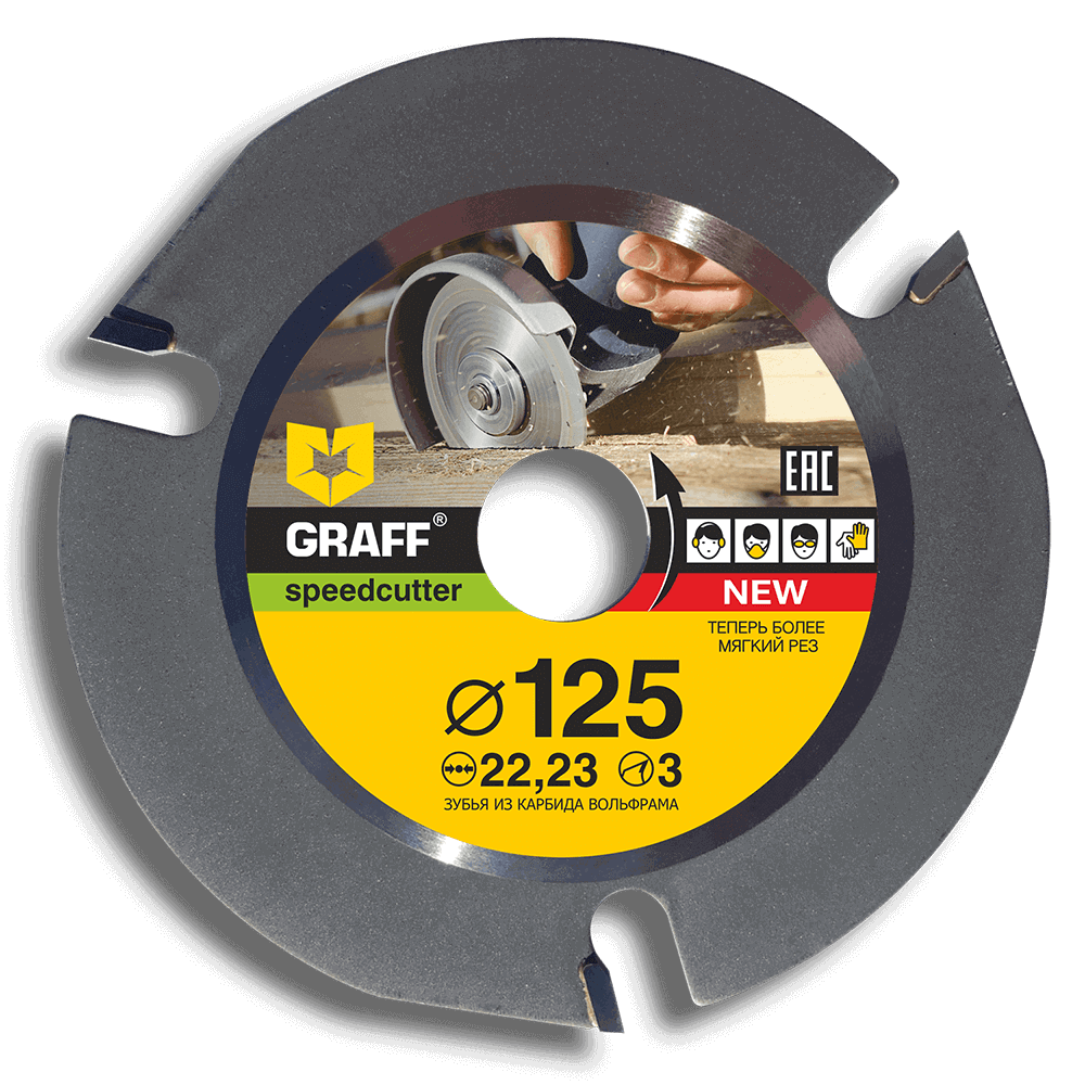 Диск для УШМ (болгарки) по дереву GRAFF Speedcutter 125 мм